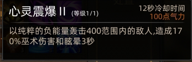 《部落与弯刀》巫师定位及阵容推荐