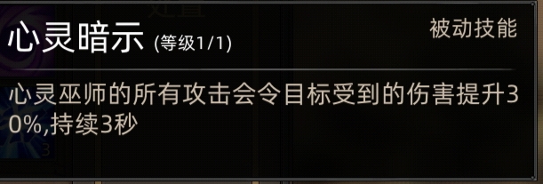 《部落与弯刀》巫师定位及阵容推荐