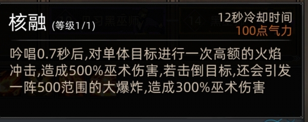 《部落与弯刀》巫师定位及阵容推荐