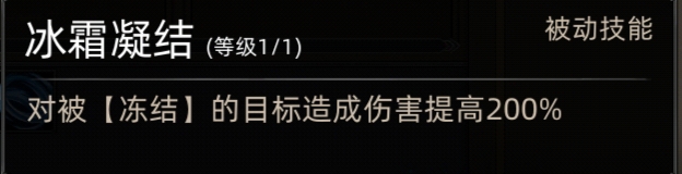 《部落与弯刀》巫师定位及阵容推荐