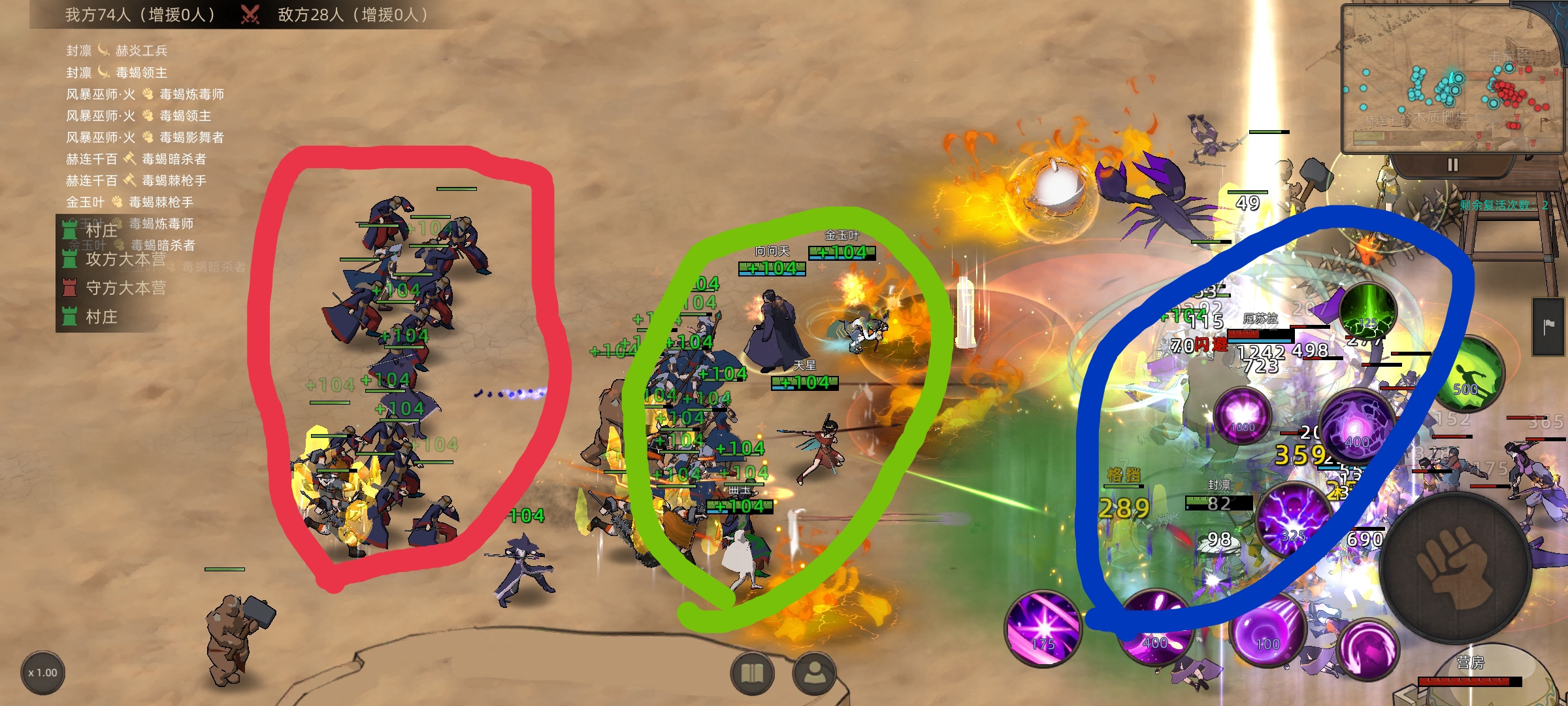 《部落与弯刀》巫师定位及阵容推荐