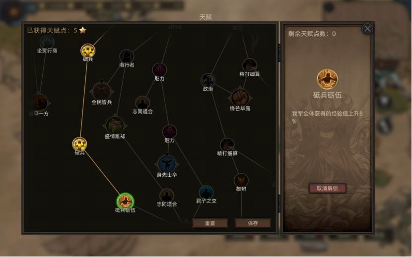 《部落与弯刀》无名剑主无脑平A流攻略