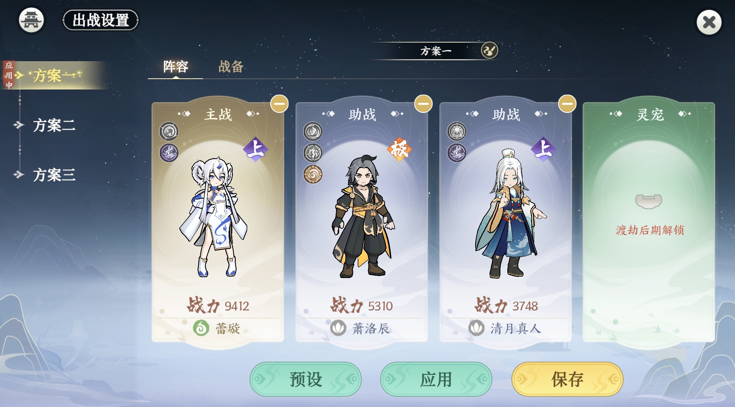 《掌门下山》镇妖塔玩法介绍