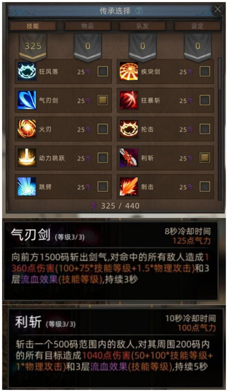 《部落与弯刀》鬣狗无限隐身流血流攻略