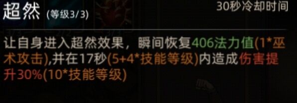 《部落与弯刀》鬣狗无限隐身流血流攻略