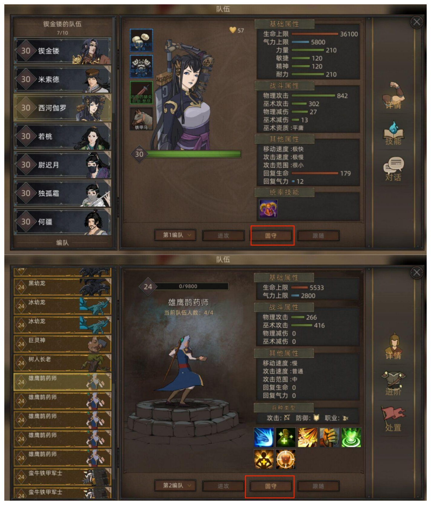 《部落与弯刀》鬣狗无限隐身流血流攻略