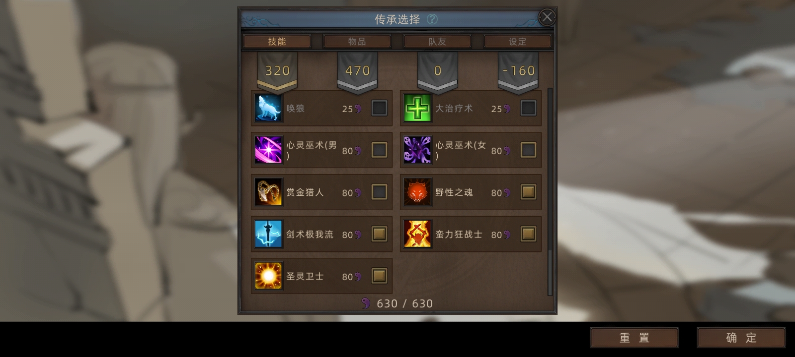 《部落与弯刀》无名狂暴平a流攻略