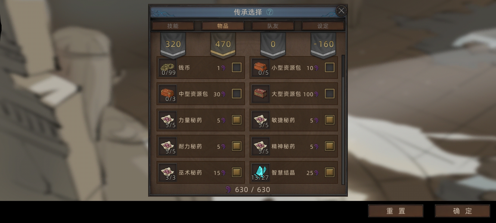 《部落与弯刀》无名狂暴平a流攻略