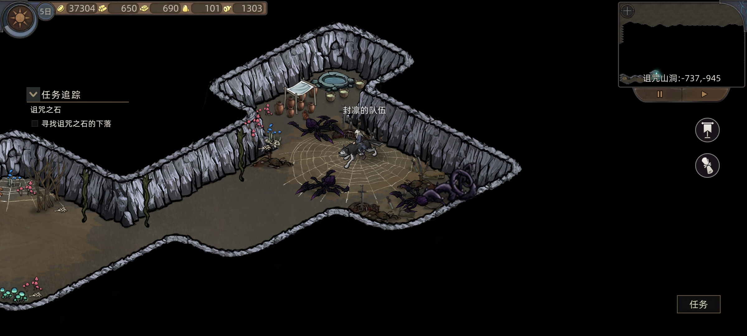 《部落与弯刀》奇怪行商支线任务攻略