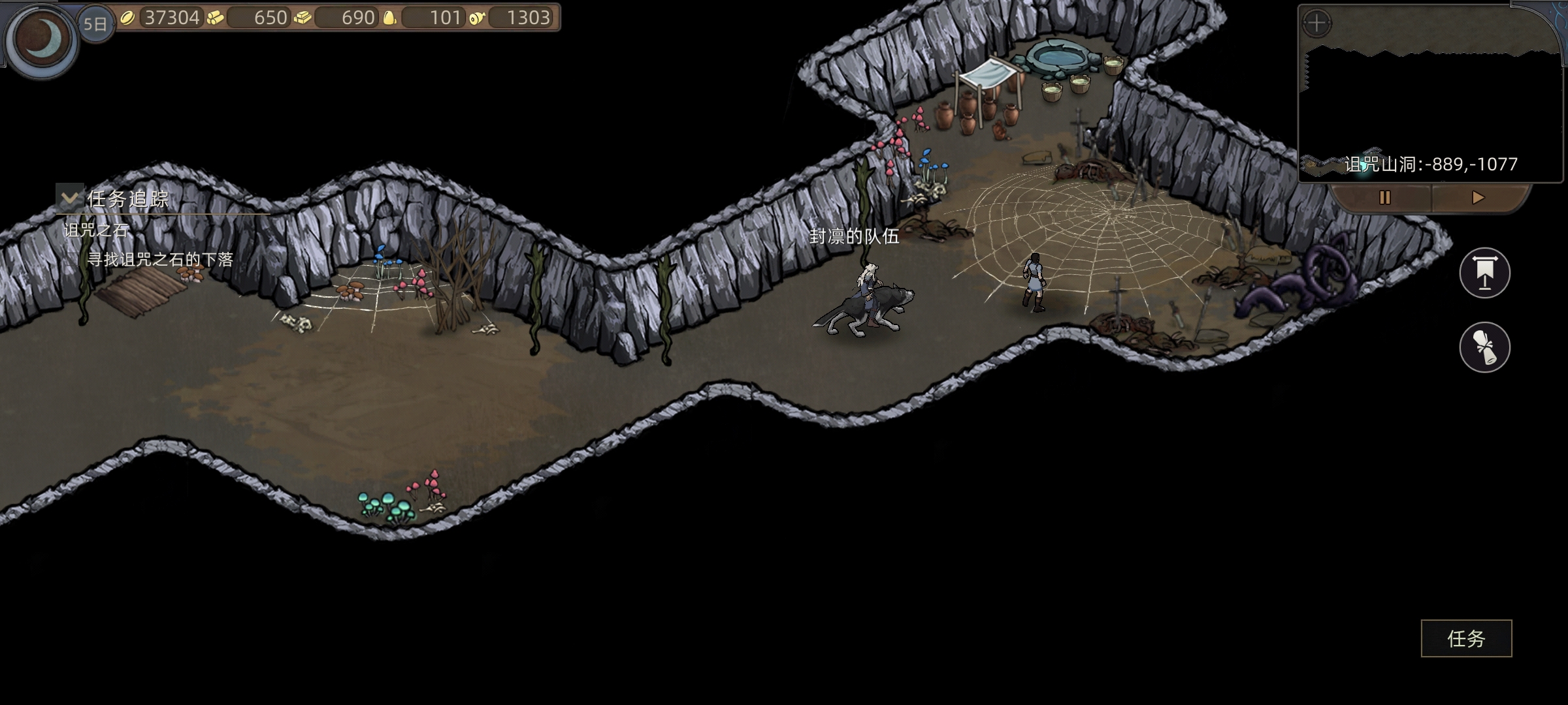 《部落与弯刀》奇怪行商支线任务攻略