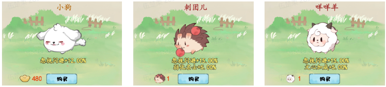 《妙笔江山》击晕流派玩法攻略