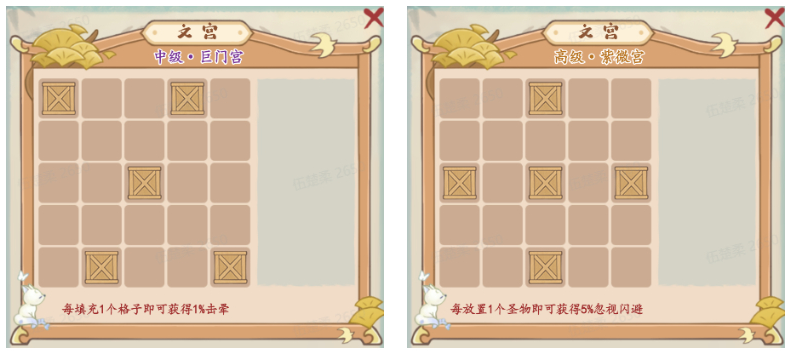 《妙笔江山》击晕流派玩法攻略