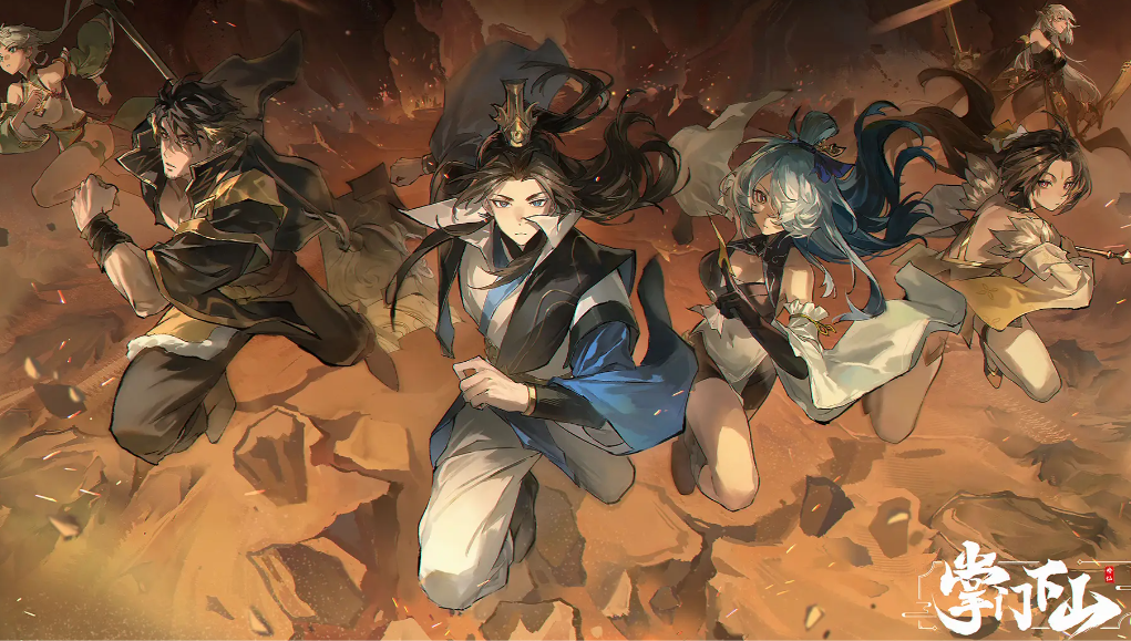 《掌门下山》神农录介绍