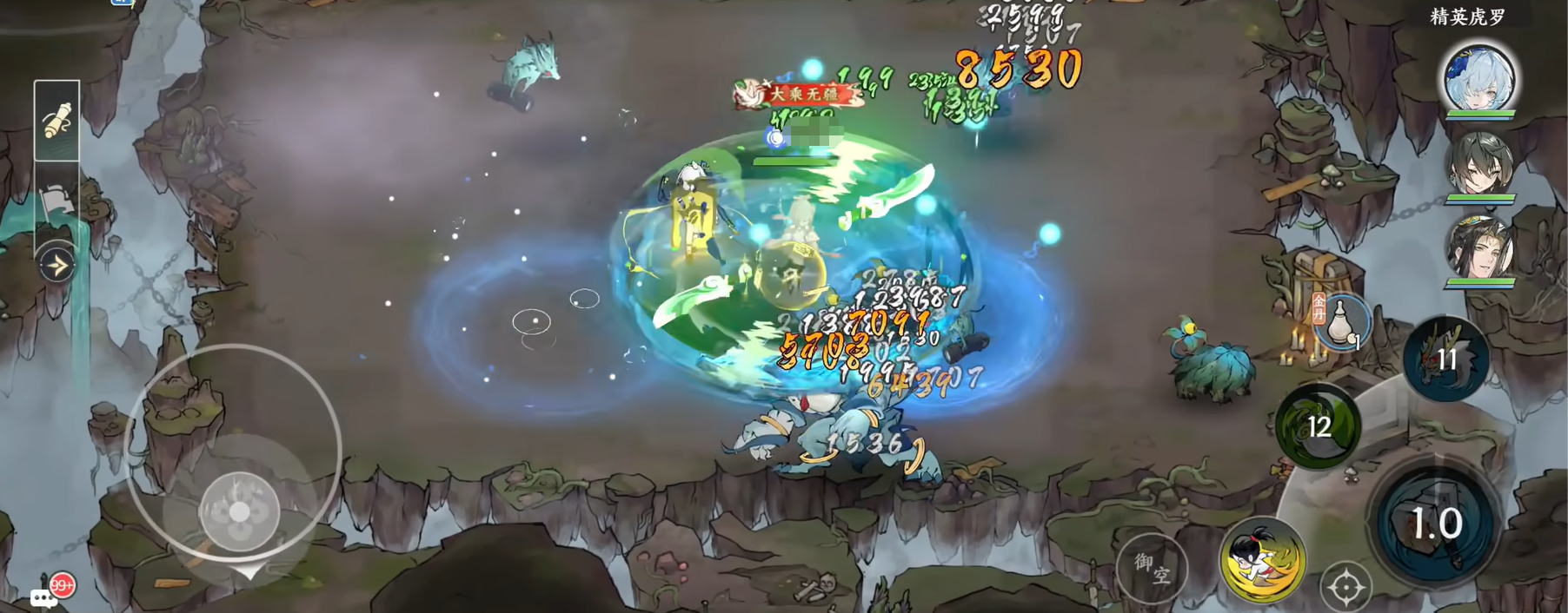 《掌门下山》神农录介绍