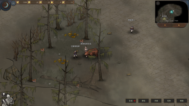 《部落与弯刀》胧境之冬NPC坐标一览