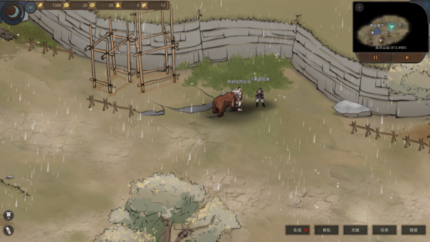 《部落与弯刀》胧境之冬NPC坐标一览