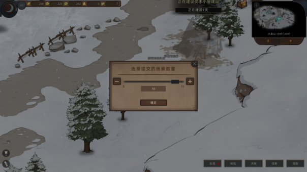 《部落与弯刀》胧境之冬NPC坐标一览