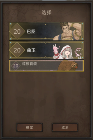 《部落与弯刀》胧境之冬NPC坐标一览