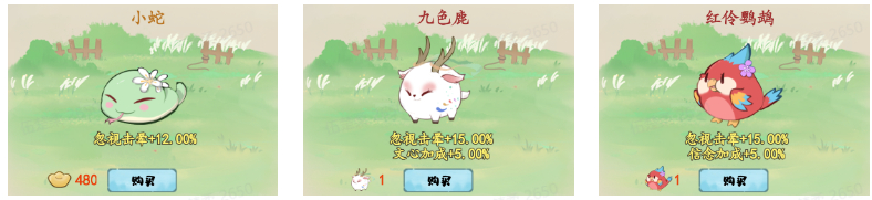 《妙笔江山》暴击流派玩法攻略