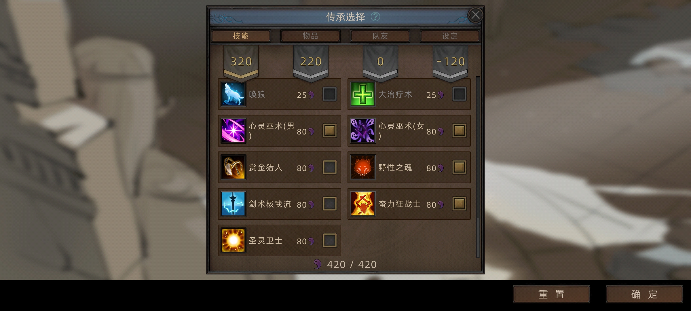 《部落与弯刀》无名魅影平a流攻略