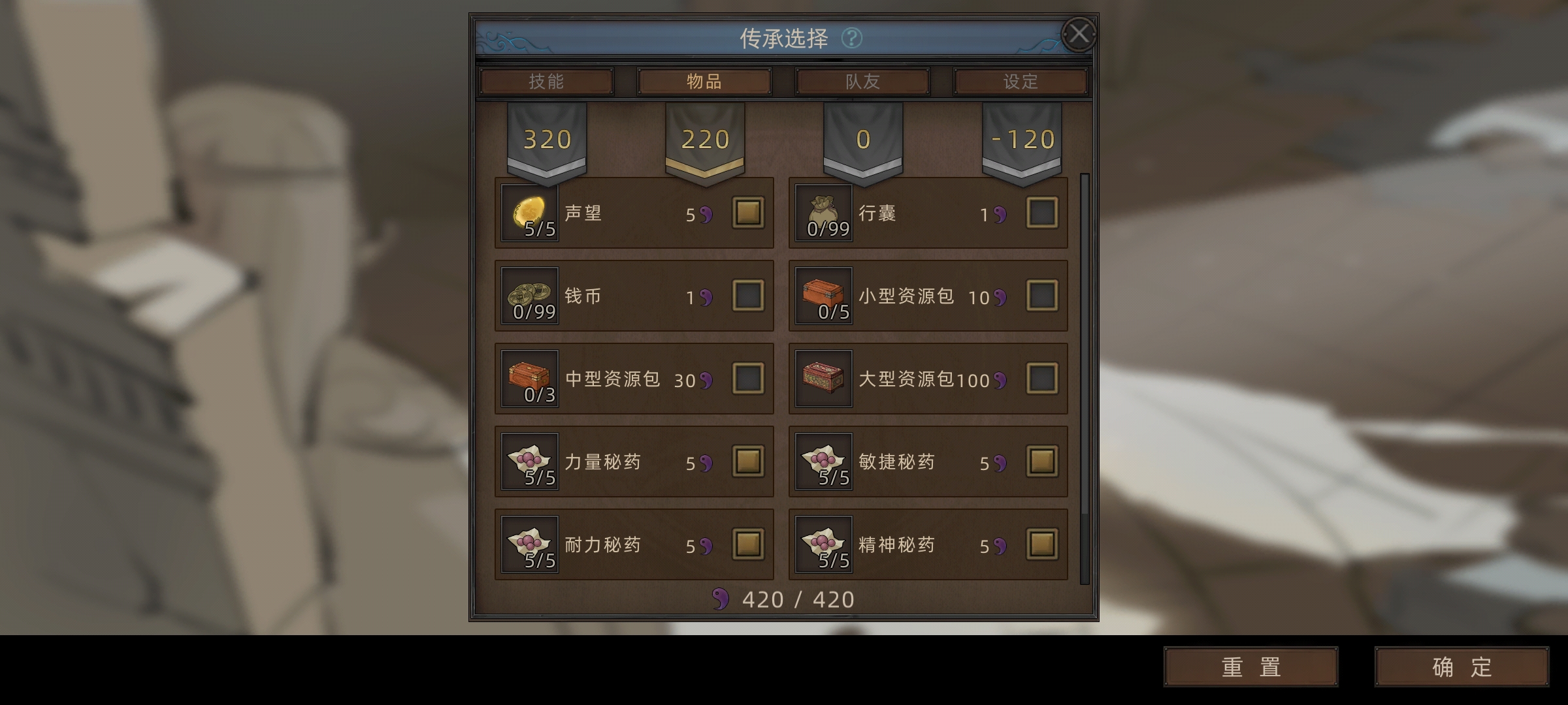 《部落与弯刀》无名魅影平a流攻略