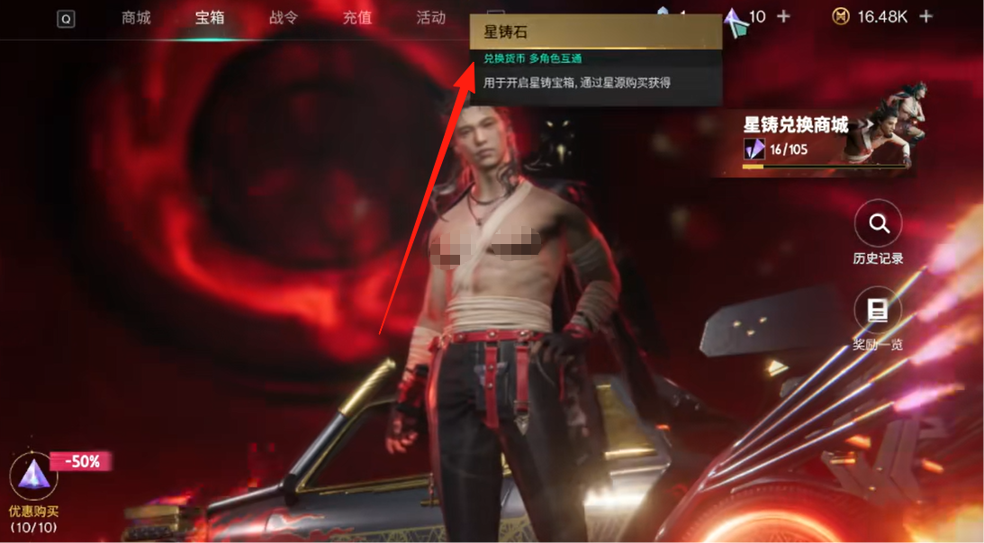 《七日世界》墨炎狐劫玩法攻略