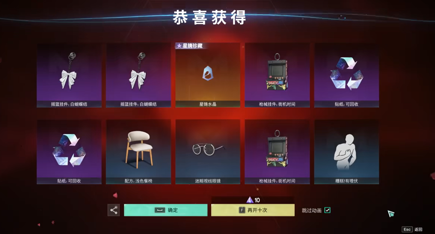 《七日世界》墨炎狐劫玩法攻略