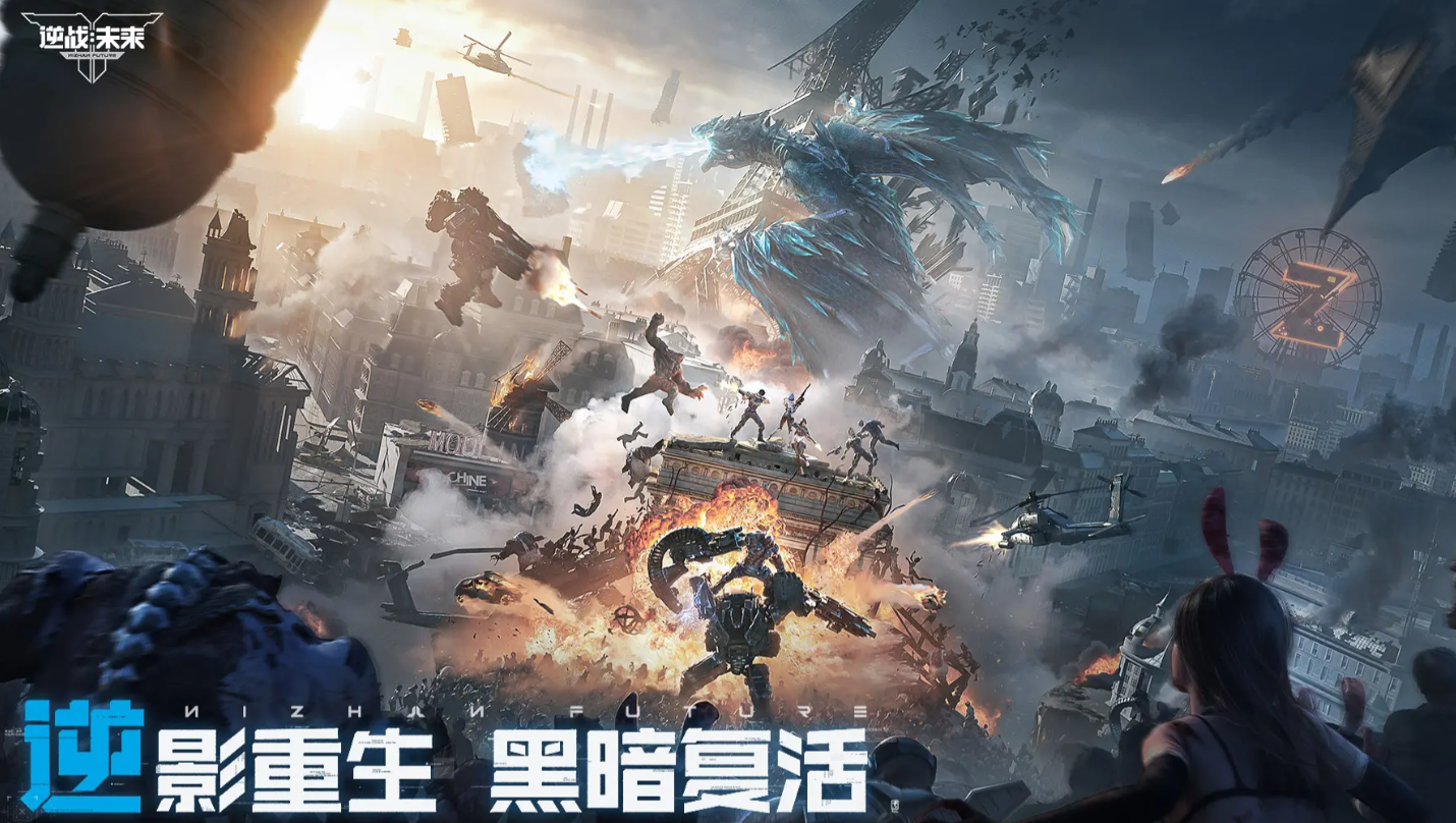 《逆战：未来》紫色武器推荐