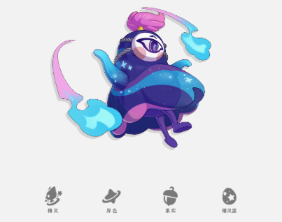 《洛克王国：世界》幽冥眼玩法介绍