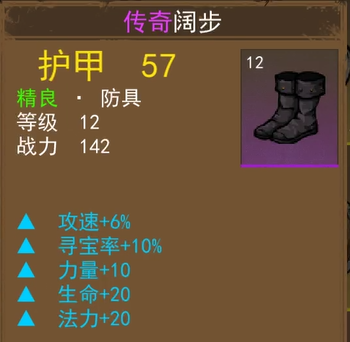 《妖魔噬魂》新手玩法攻略