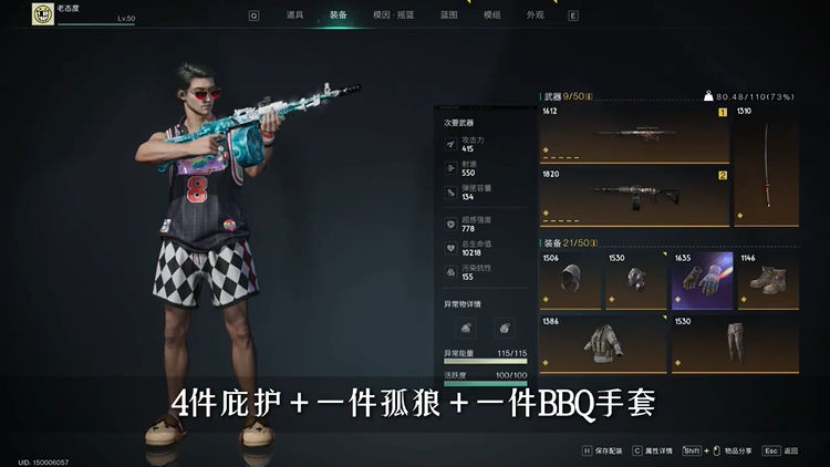 《七日世界》金色武器要爆炸了培养提升攻略