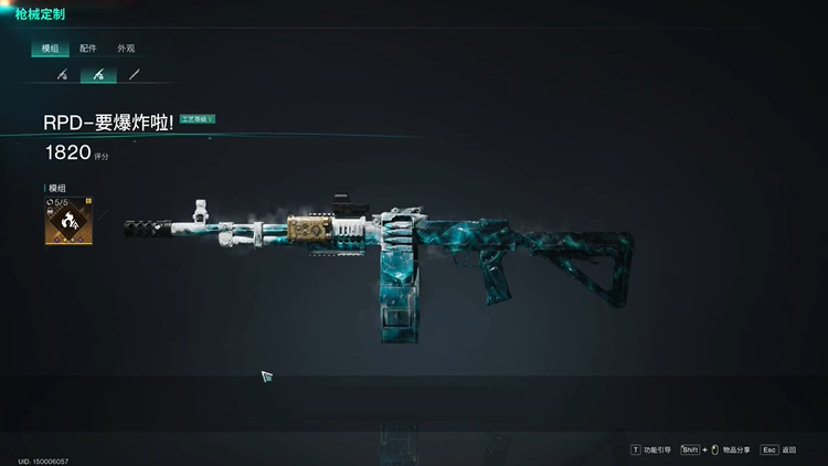 《七日世界》金色武器要爆炸了培养提升攻略