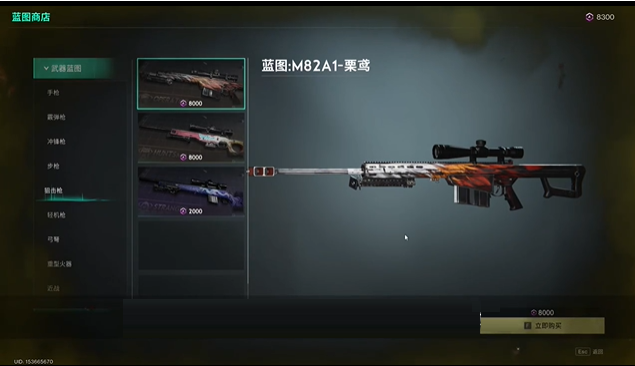 《七日世界》要爆炸了武器获取方法