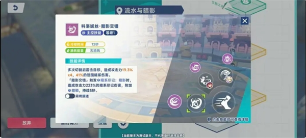 《星塔旅人》角色培养攻略