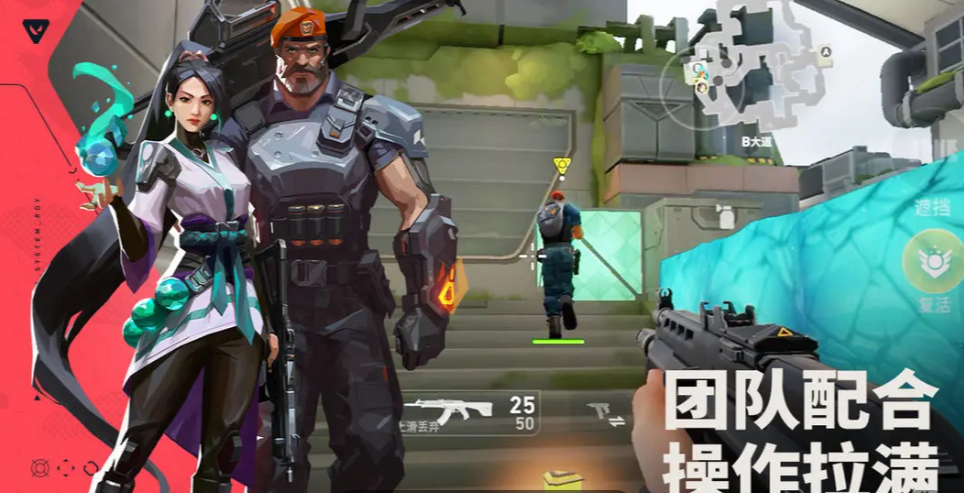 《无畏契约：源能行动》训练任务完成攻略