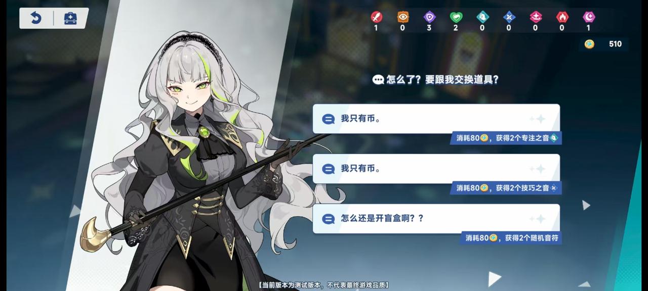 《星塔旅人》星塔探索玩法机制