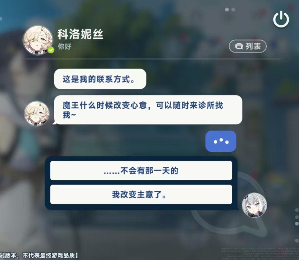 《星塔旅人》星塔探索玩法机制