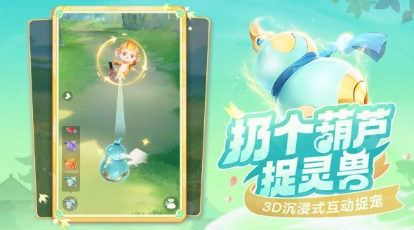 《灵兽大冒险》初始灵兽选择攻略