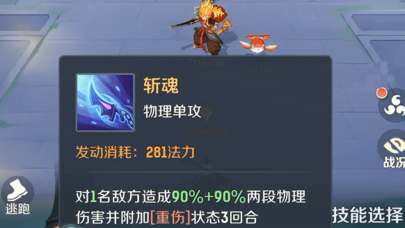 《灵兽大冒险》初始灵兽选择攻略