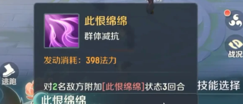 《灵兽大冒险》初始灵兽选择攻略