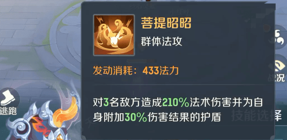 《灵兽大冒险》初始灵兽选择攻略