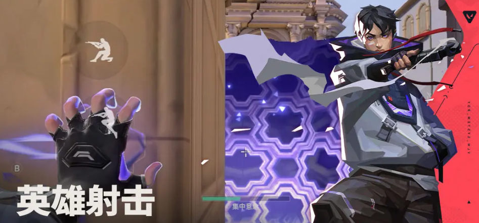 《无畏契约：源能行动》勇士学院用途介绍