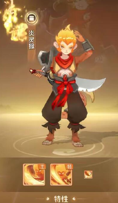 《灵兽大冒险》捕捉灵兽攻略