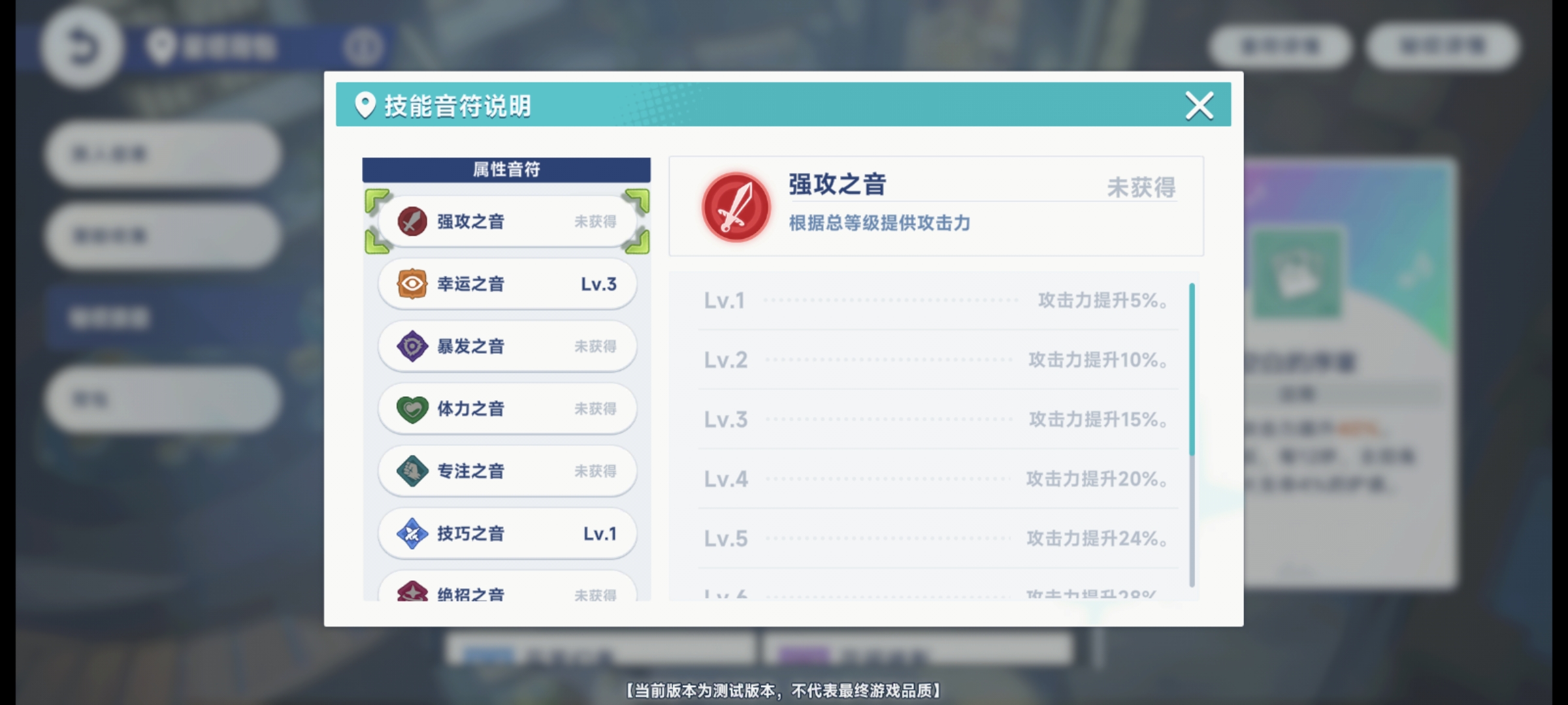 《星塔旅人》新手必看主界面各项功能玩法分享