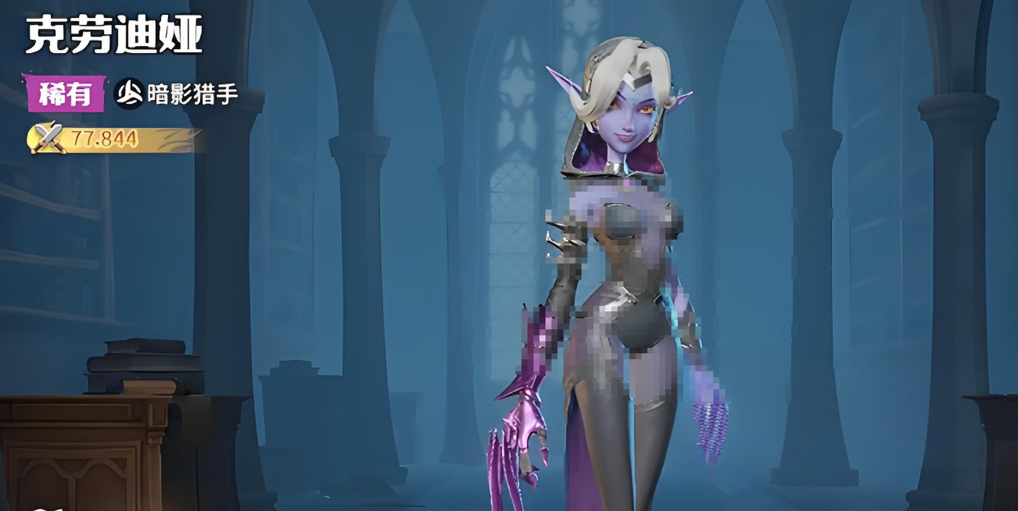 《龙石战争》女刺客介绍