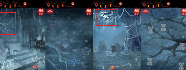 纸嫁衣8千子树第五章纸娃娃面具谜题答案