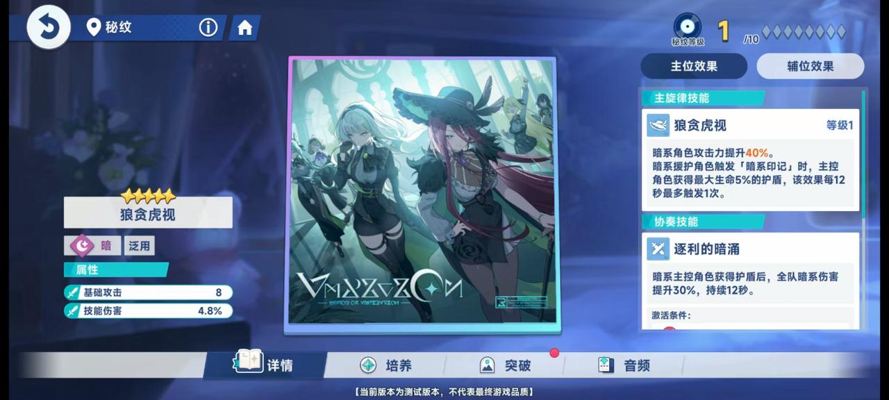 《星塔旅人》萌新入坑指南