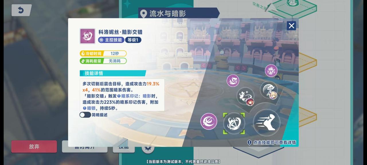 《星塔旅人》萌新入坑指南