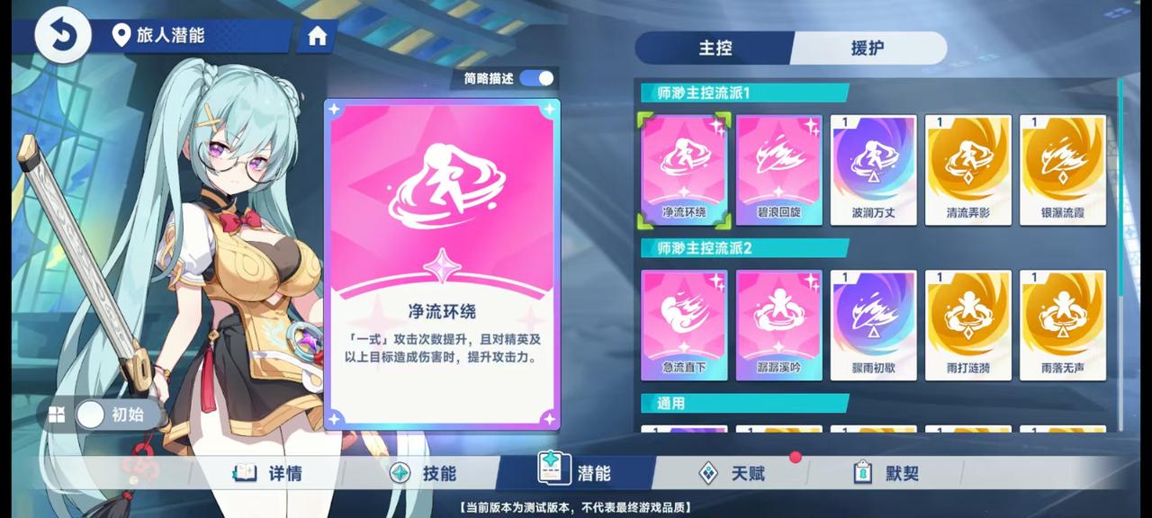 《星塔旅人》萌新入坑指南