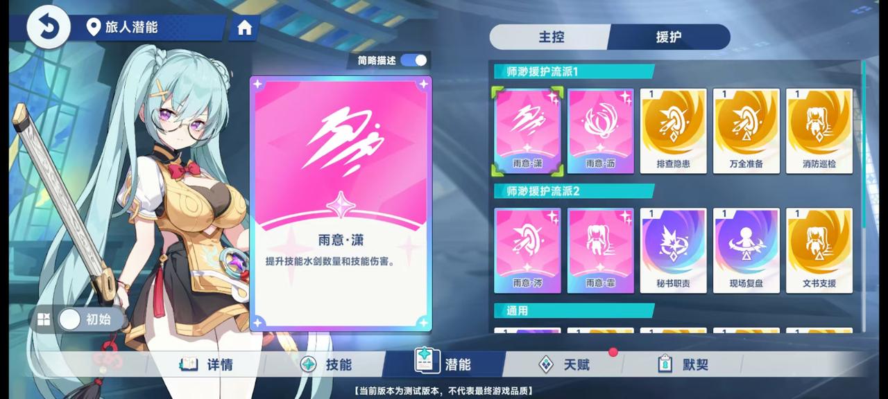 《星塔旅人》萌新入坑指南